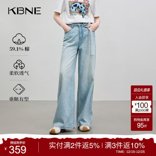 KBNE直筒阔腿裤女蓝色蕾丝水洗牛仔裤2025年夏季新款泼墨休闲裤子