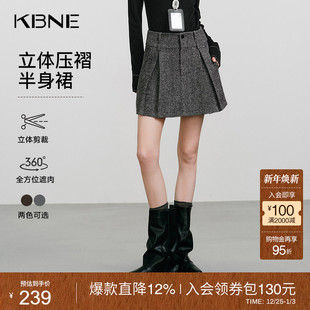 KBNE立体压褶绵羊毛半身裙女2025秋季 高腰百褶裙小个子短裙子 新款