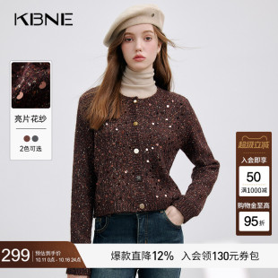 修身 咖色毛衣开衫 kbne气质秋冬新款 亮片针织衫 外衣慵懒上衣 女装