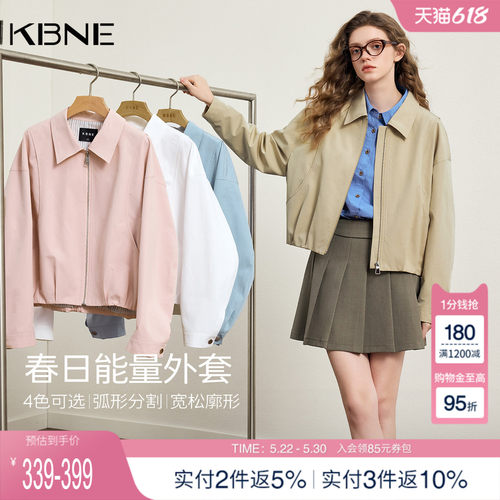 KBNE小个子高级感宽松短款外套女装2026春季新款翻领百搭夹克上衣