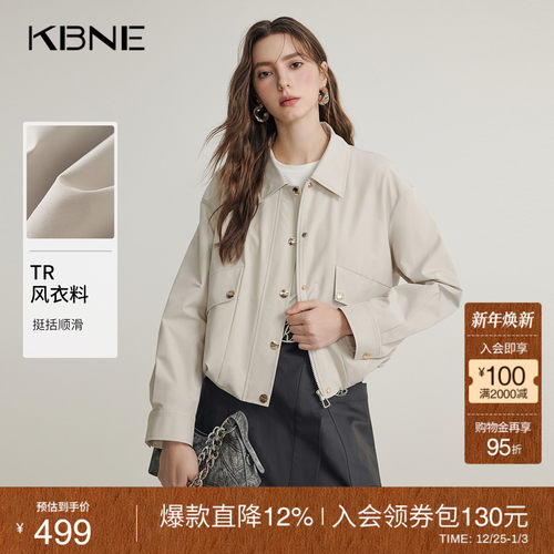KBNE米色百搭拉链短外套女春秋新款设计感小众夹克小个子长袖上衣