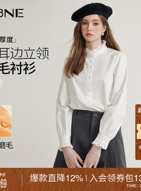 KBNE法式白色衬衫立领磨毛衬衣女装25秋冬季新款通勤休闲长袖上衣