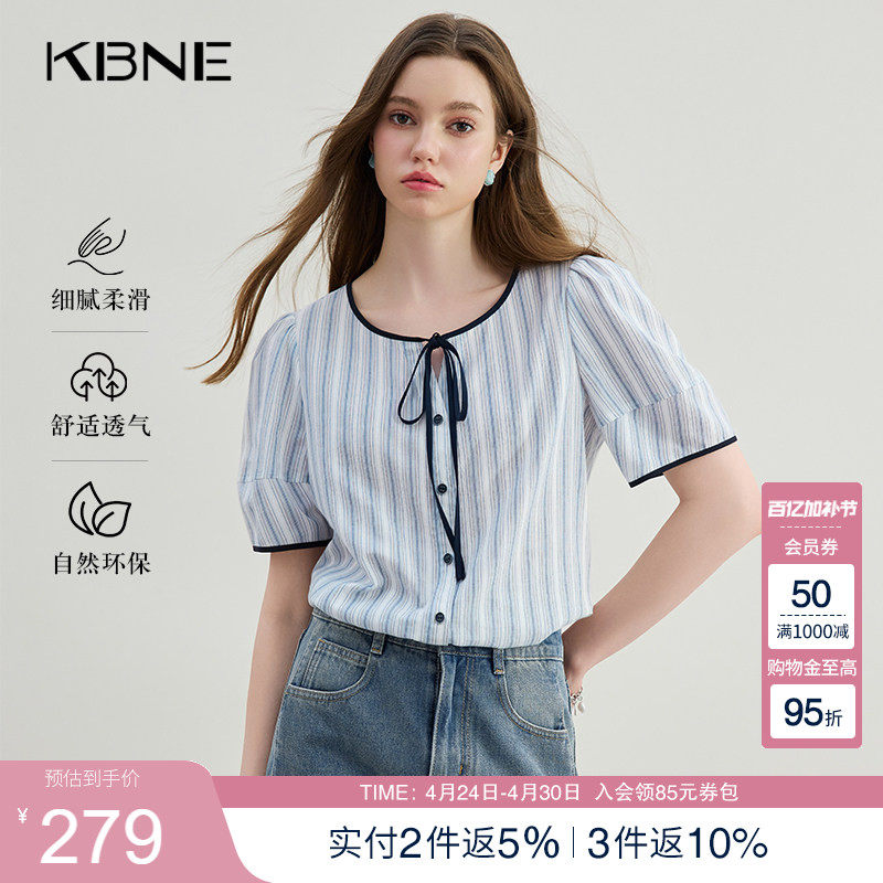 KBNE短袖衬衫女蓝色灯笼袖设计气质衬衣2025夏季新款时尚洋气上衣