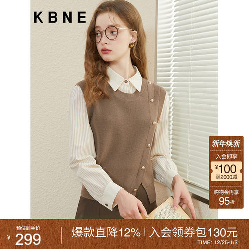 假两件针织衫KBNE套头衬衫领