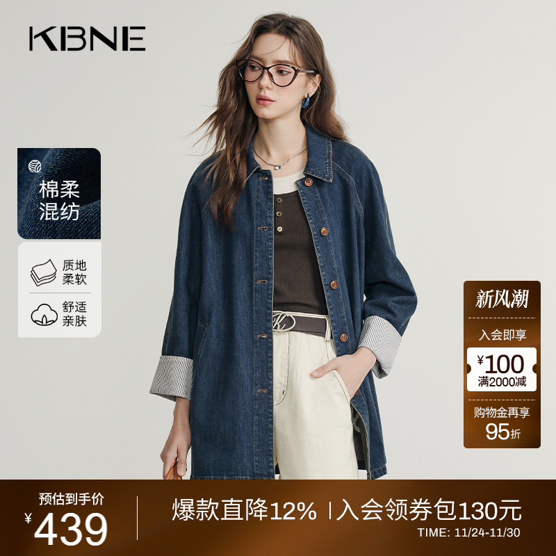 KBNE巴恩风女装复古牛仔丹宁风衣女外套小个子秋季新款气质风穿搭