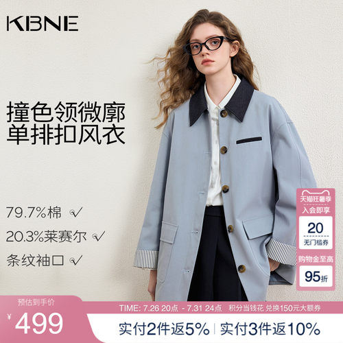 KBNE巴恩风天丝条纹中长款风衣外套女2026春季新款宽松小个子上衣