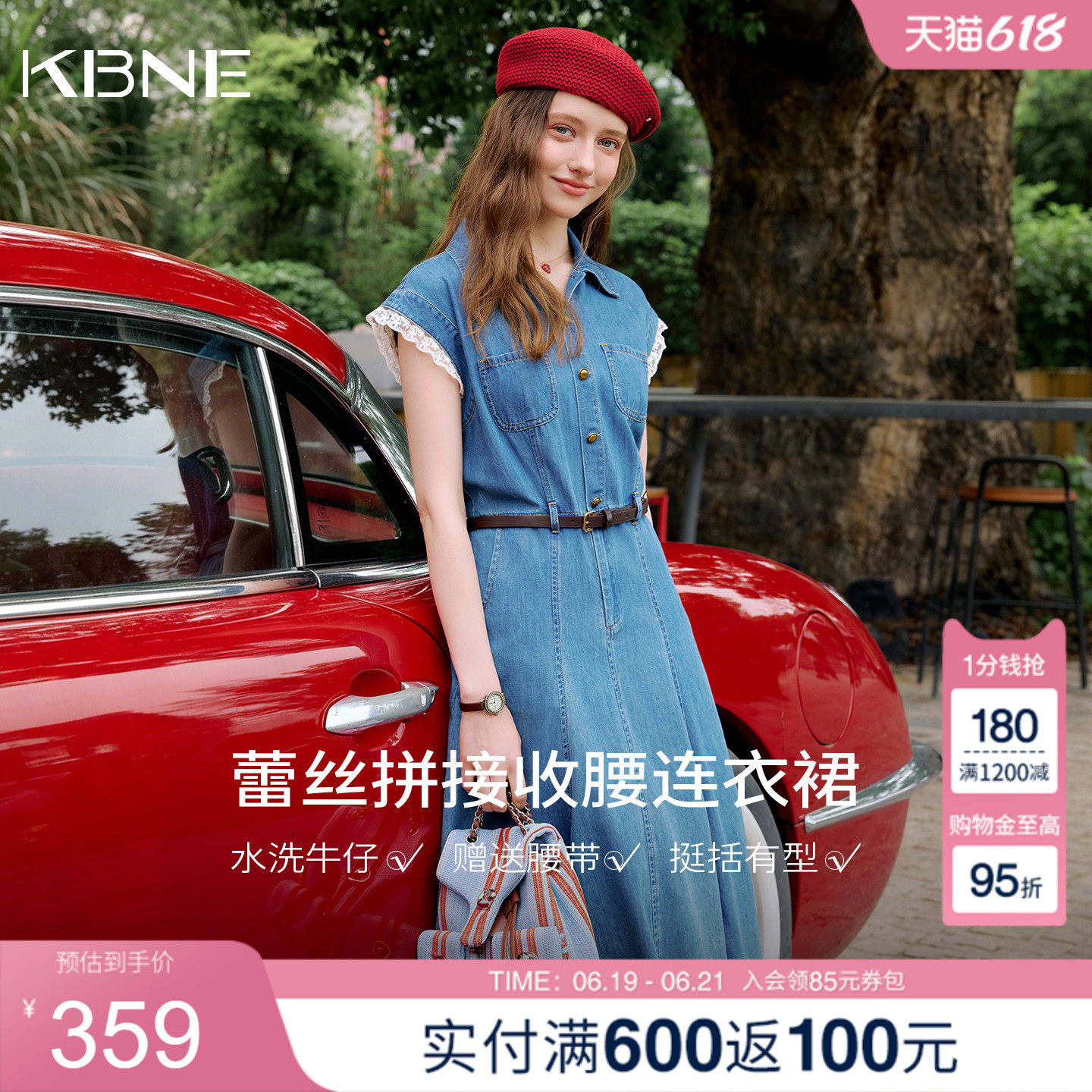 KBNE法式气质蕾丝蓝色牛仔连衣裙女2026夏季新款小个子短袖收腰裙