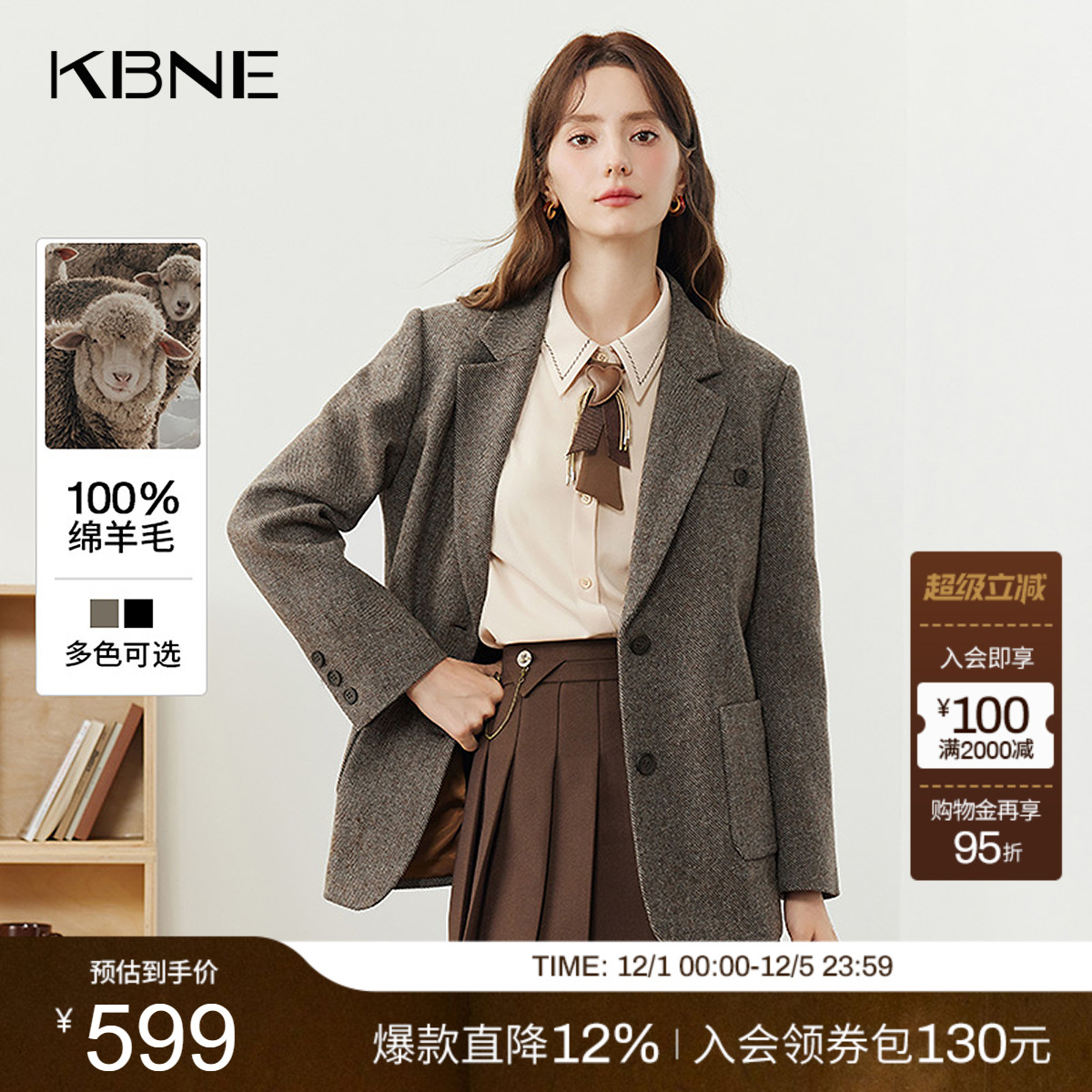 KBNE咖色休闲羊毛西装外套女2025秋冬新款气质西服通勤小个子上衣