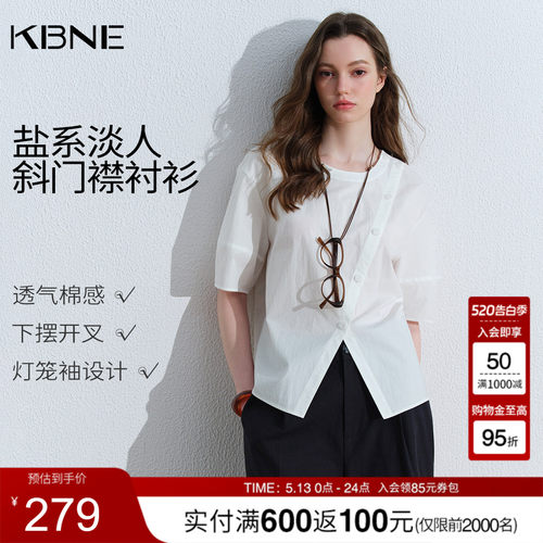 KBNE老钱风设计感短袖衬衫女2026夏季新款宽松白色衬衣泡泡袖上衣