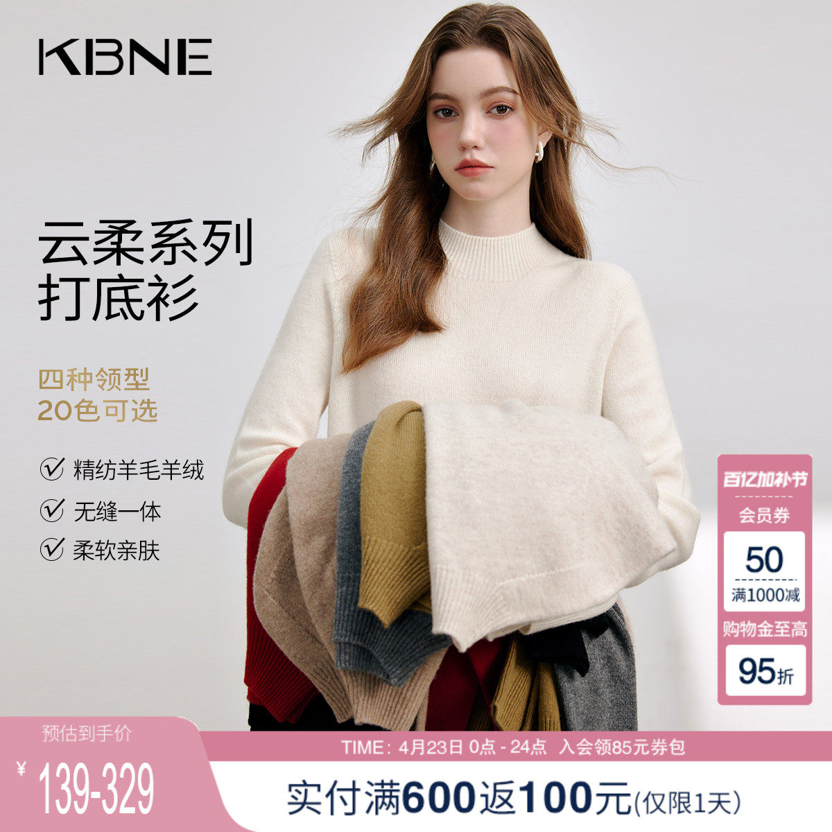 KBNE羊毛针织衫女打底衫半高领毛衣秋冬新款修身毛衫内搭长袖上衣