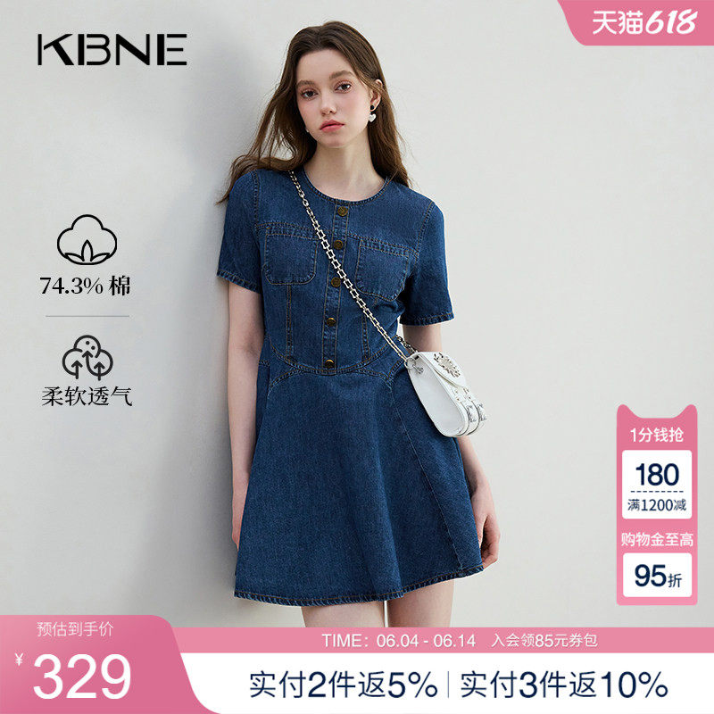 KBNE蓝色防褪色棉质牛仔连衣裙女夏季新款A字今年流行的漂亮裙子