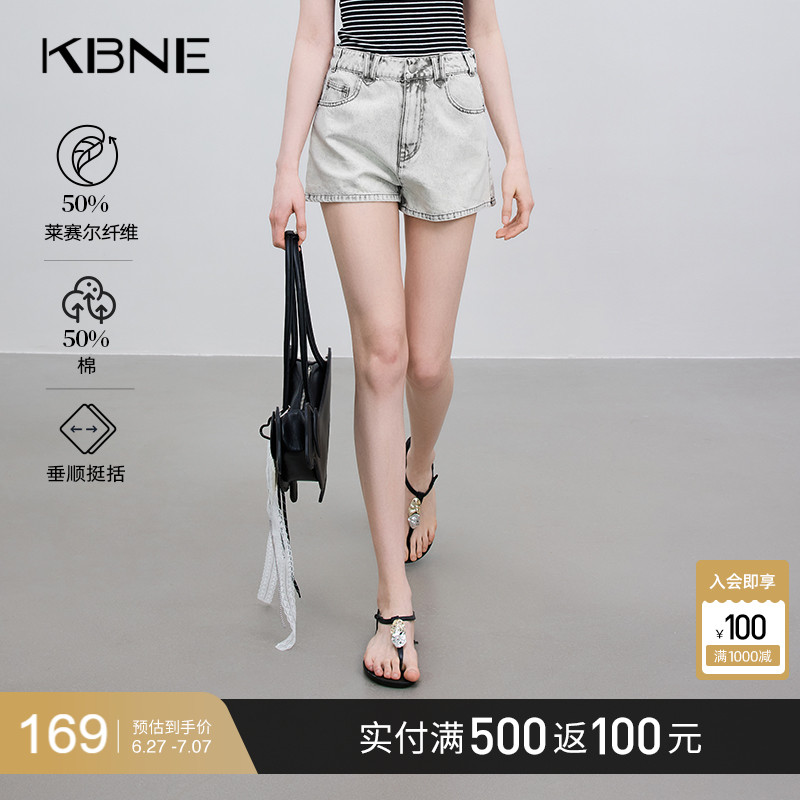 短裤女莱赛尔水洗牛仔灰白渐变裤KBNE2025夏季新款时尚百搭裤子