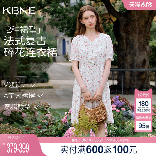 KBNE法式小个子雪纺碎花连衣裙女2026夏季新款洋气v领泡泡袖裙子
