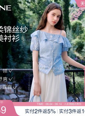 KBNE法式短袖双层荷叶边领小碎花衬衫女2026夏季新款蓝色别致衬衣