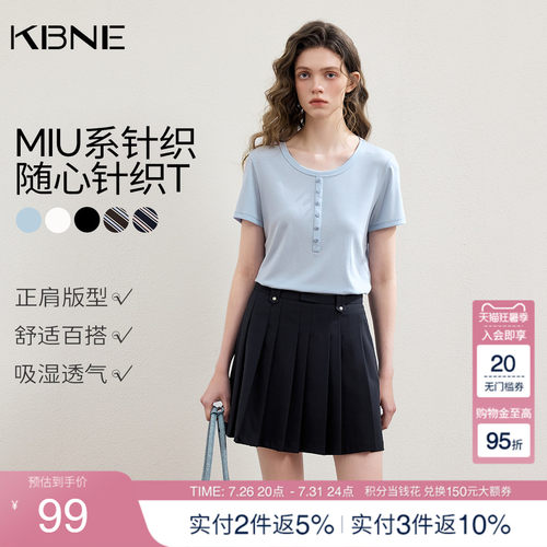 KBNE莱赛尔修身miu系复古短袖t恤女2026夏季新款圆领百搭短款上衣