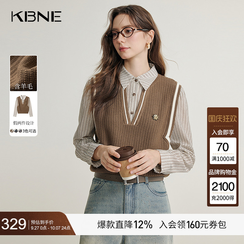 【博主同款】KBNE针织衫马甲衬衫秋季新款假两件羊毛上衣衬衣女