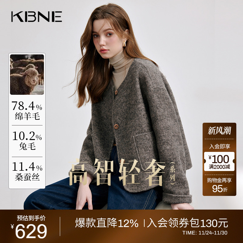 KBNE毛呢外套女绵羊毛短款双面呢子大衣小个子2025新款秋冬季外衣