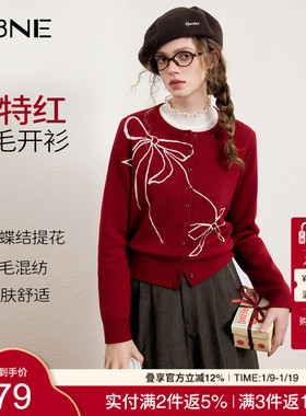 KBNE复古提花蝴蝶结红色毛衣开衫女2026春装新款设计感针织衫上衣