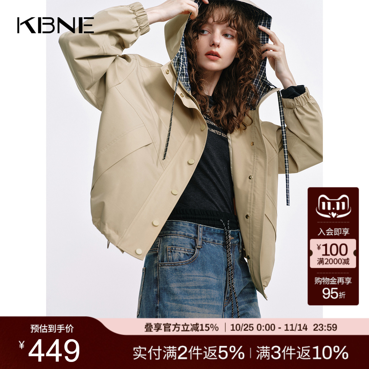 KBNE巴恩风工装短外套女2025秋季新款格纹连帽百搭小个子长袖夹克