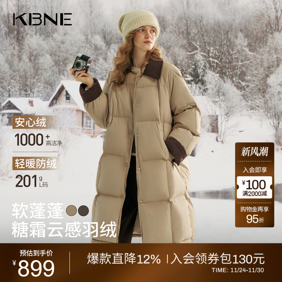 [博主同款]KBNE高密抗风加厚保暖长款羽绒服女2025冬季新款面包服