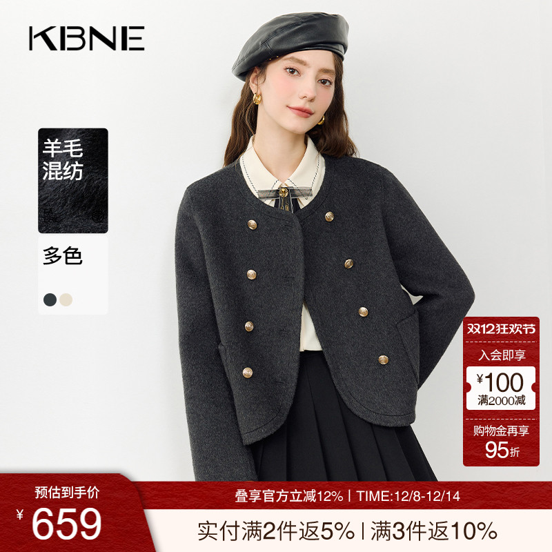 KBNE灰色毛呢外套气质双面呢子羊毛大衣2025新款小个子秋冬女装