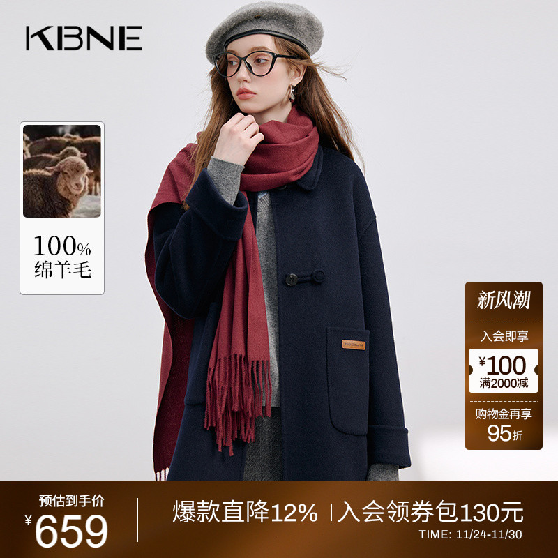 KBNE【全羊毛】双面呢子大衣女装毛呢外套小个子长款气质秋冬新款