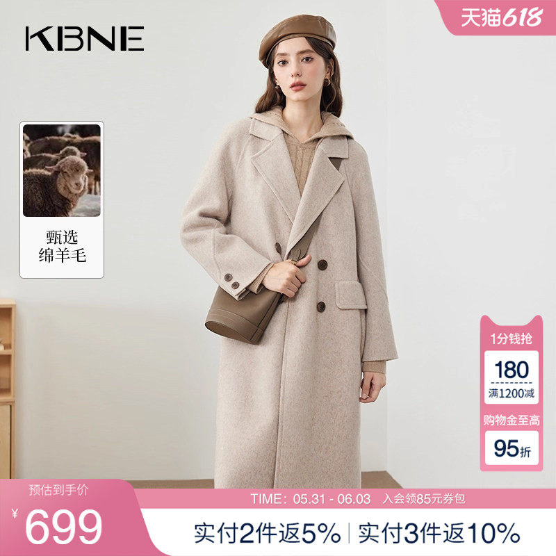 KBNE纯色毛呢外套气质小个子羊毛双面呢子大衣女高级2025秋冬新款