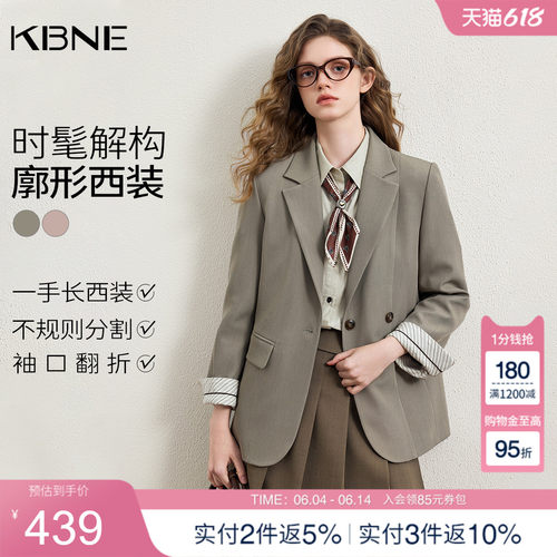 KBNE高级感宽松短款小个子西装外套女装2026春季新款休闲西服上衣