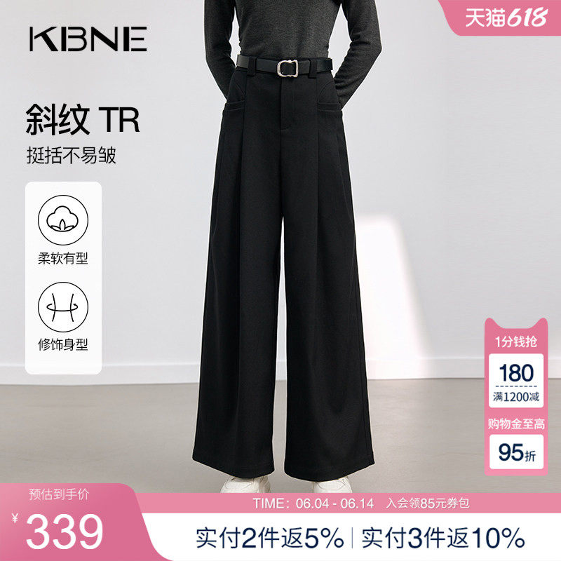 KBNE黑色直筒裤气质休闲裤2026春秋新款加厚长裤慵懒阔腿裤女下装