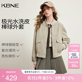 棒球服显瘦夹克 新款 KBNE卡其色宽松短款 罗纹领皮衣外套女2026春季