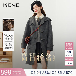KBNE灰色骆驼绒毛呢外套羊毛双面呢子大衣小个子2025新款 秋冬女装
