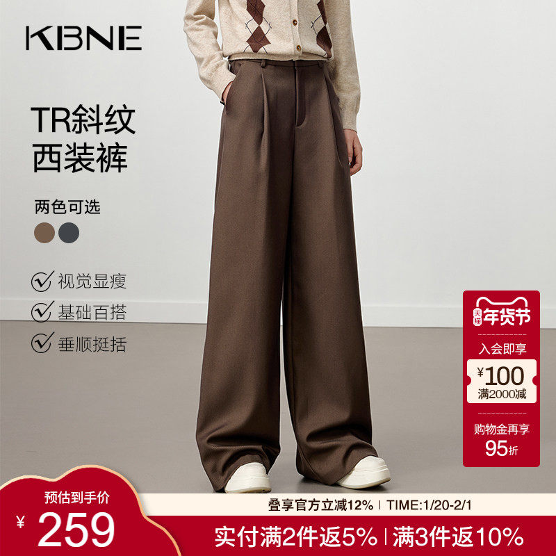 KBNE复合牛奶丝宽松阔腿西装裤女2025冬季新款松直筒咖啡色长裤子,女装/女士精品,休闲裤,淘宝优惠券,粉丝福利购,淘宝优惠卷