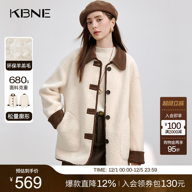 米色羊毛短外套女kbne气质秋冬季新款夹克外衣设计感小众开衫上衣