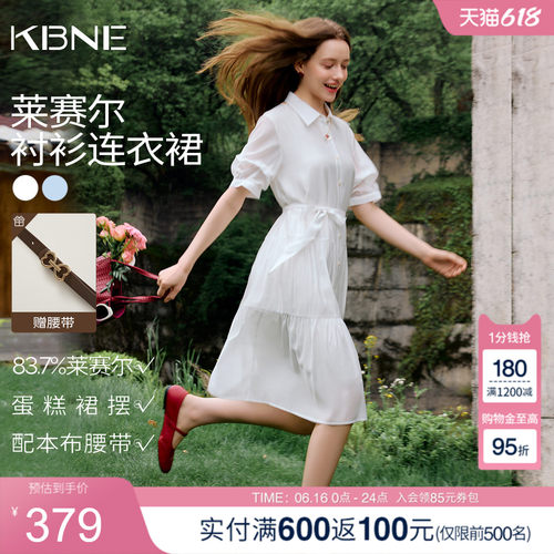 KBNE法式泡泡袖收腰白色连衣裙女2026夏季新款气质显瘦短袖蛋糕裙