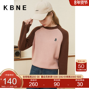 毛衣女针织衫软糯上衣kbne2023秋装新款爆款今年流行漂亮慵懒毛衫