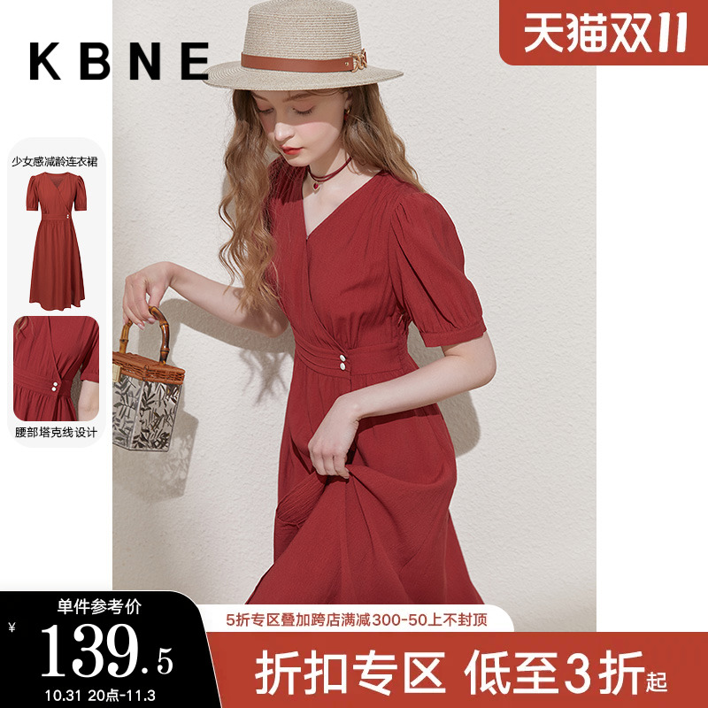 红色连衣裙女V领中长款裙子kbne2023夏季新款气质茶歇法式显瘦裙