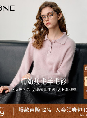 KBNE山羊绒翻领白色毛衣女装2025冬季新款宽松显瘦POLO领毛衫上衣