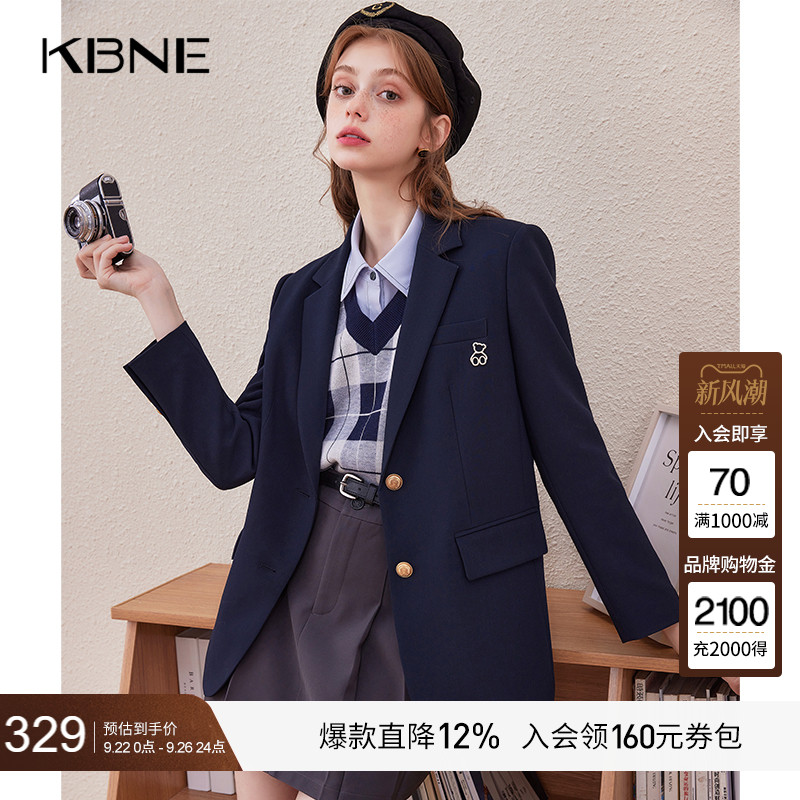 李佳琦常规西装外套KBNE