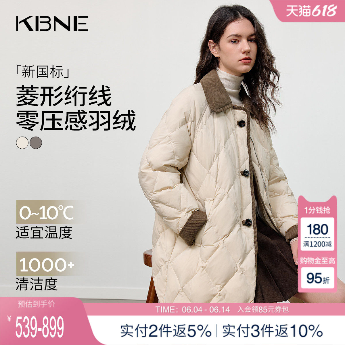 KBNE巴恩风菱形格中长款羽绒服女2025冬季新款显瘦拼接学院风外套