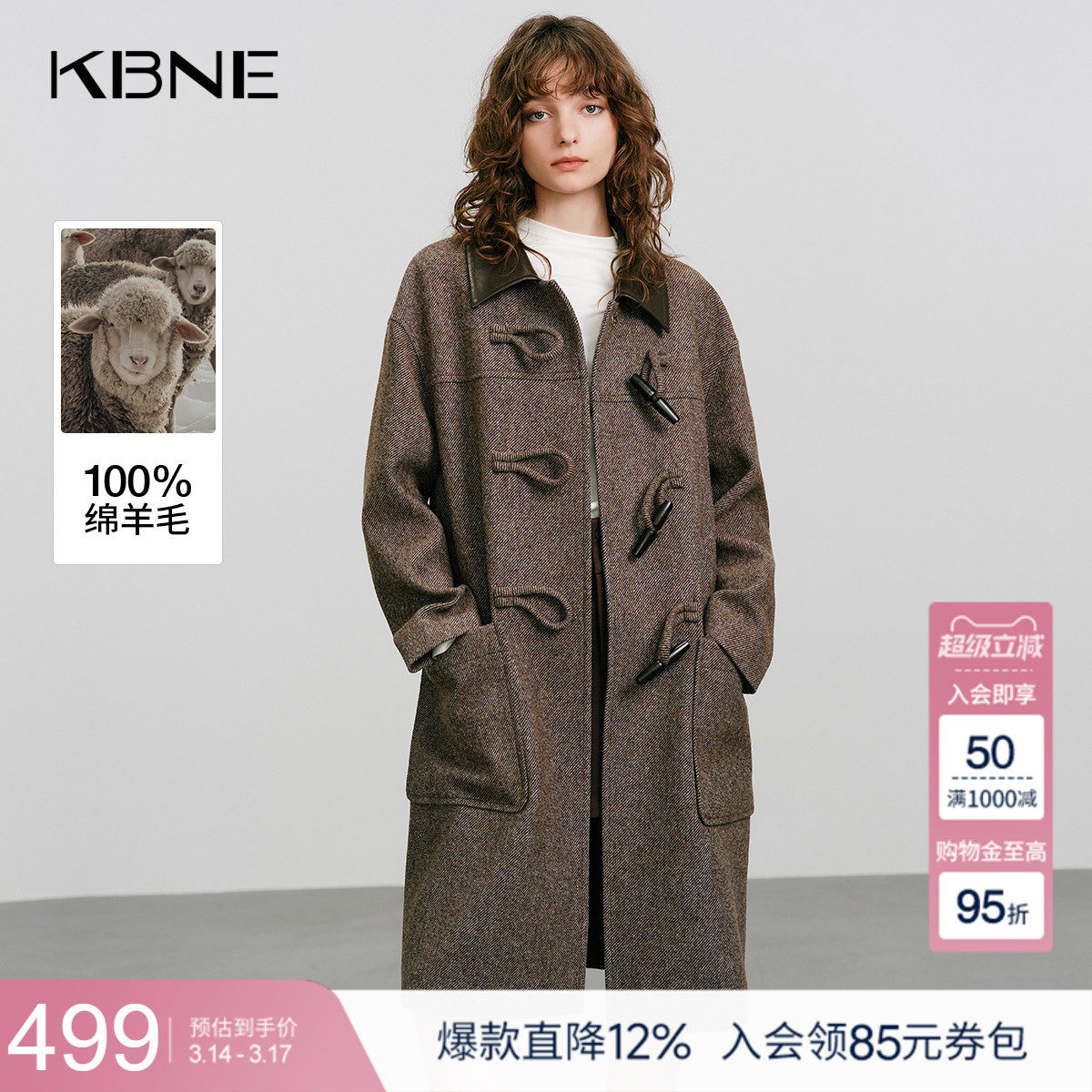 KBNE2025冬季新款学院风复古皮领中长款全羊毛牛角扣毛呢大衣外套