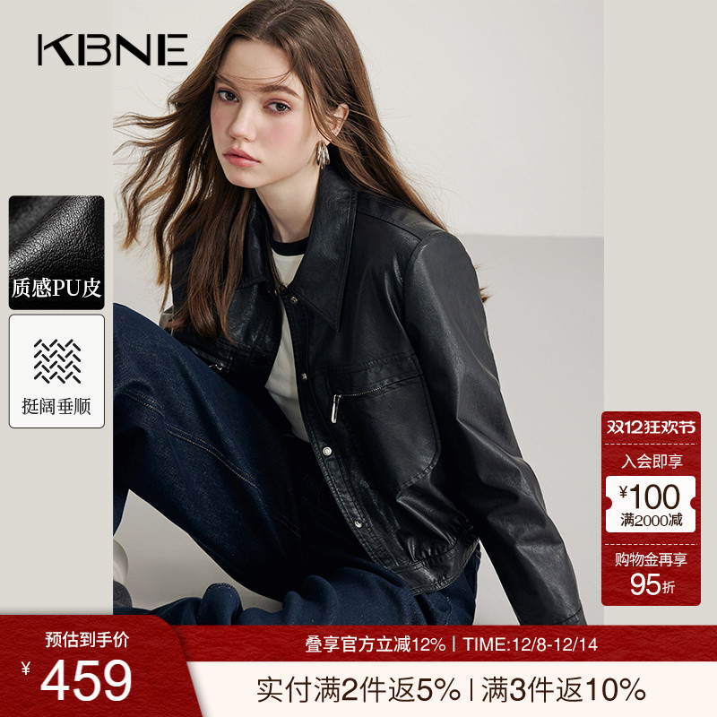 KBNE黑色pu皮衣短款外套女长袖上衣春秋新款复古高级感气质外衣