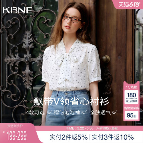 KBNE法式复古白色波点衬衫女2026夏季新款短袖飘带衬衣设计感上衣