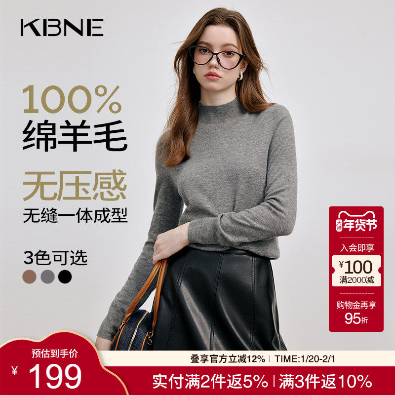 KBNE【全羊毛】灰色针织衫打底衫2025新款毛衣修身长袖上衣秋冬女,女装/女士精品,毛针织衫,淘宝优惠券,粉丝福利购,淘宝优惠卷
