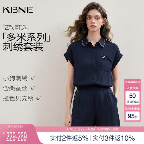 KBNE小个子老钱风时尚套装女2026夏季新款蓝色短袖衬衫短裤一整套