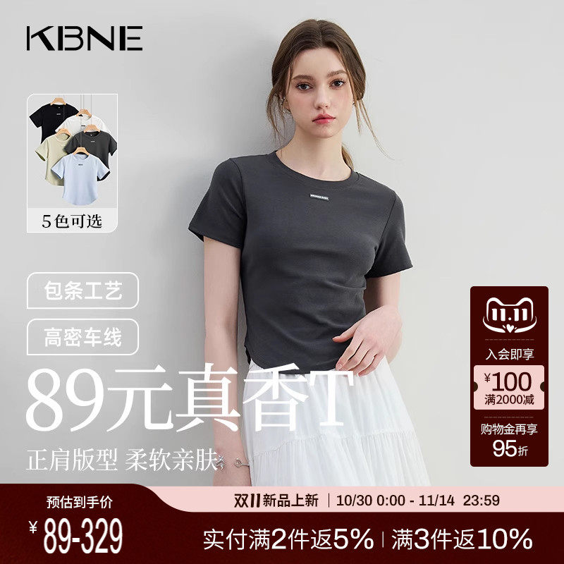 KBNE白色短袖法式短款t恤2025夏季新款提花牛仔裤莱赛尔直筒裤女