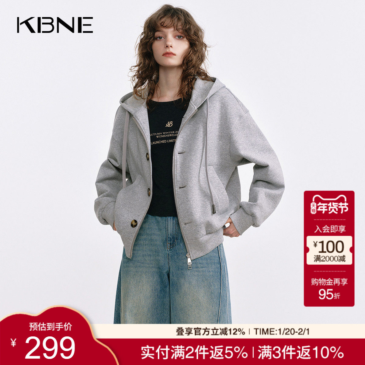 KBNE呼吸棉两穿针织连帽开衫25秋季新款灰色短外套女气质长袖上衣,女装/女士精品,短外套,淘宝优惠券,粉丝福利购,淘宝优惠卷