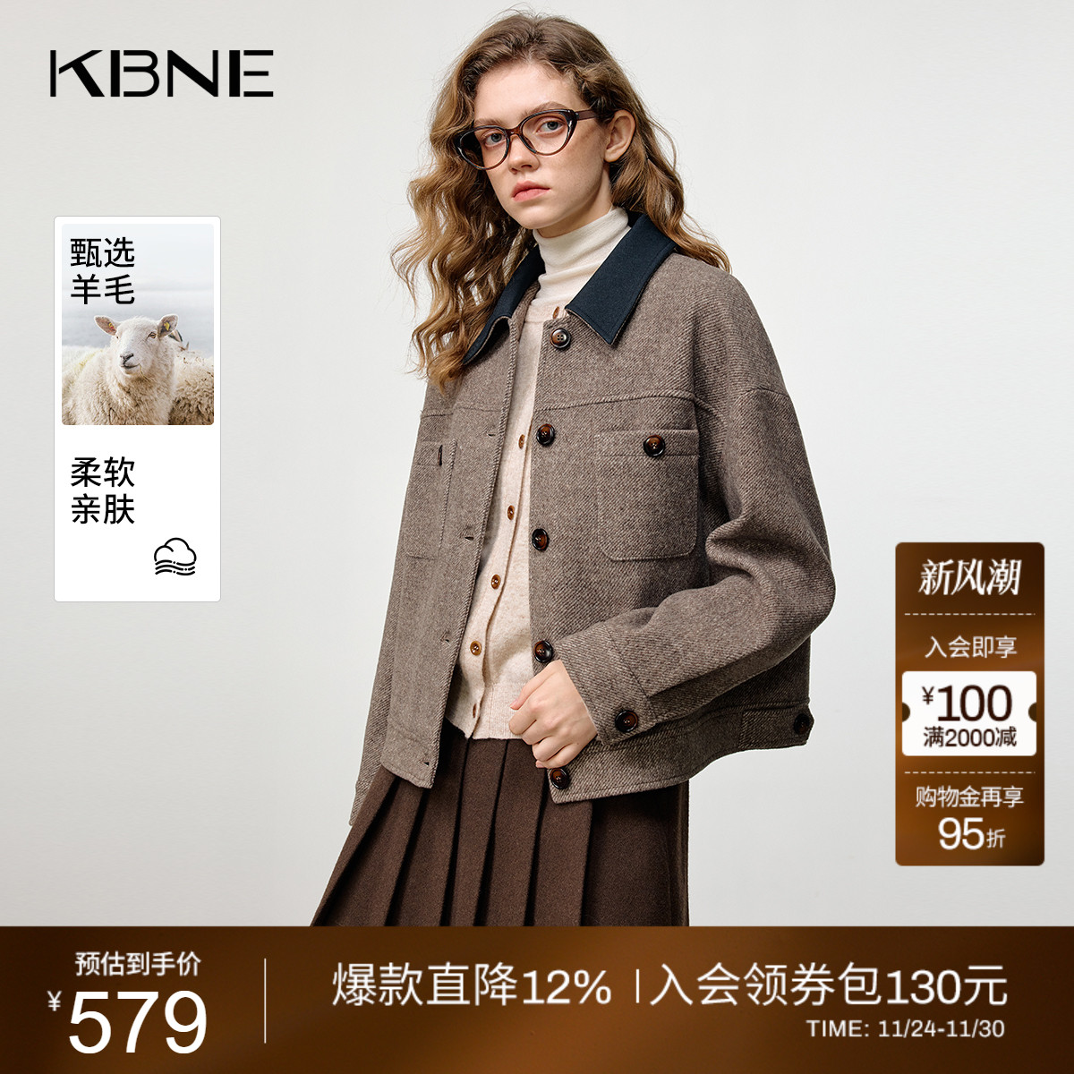 KBNE咖啡色宽松短款高级感通勤棉羊毛外套女2025冬季新款毛呢外套