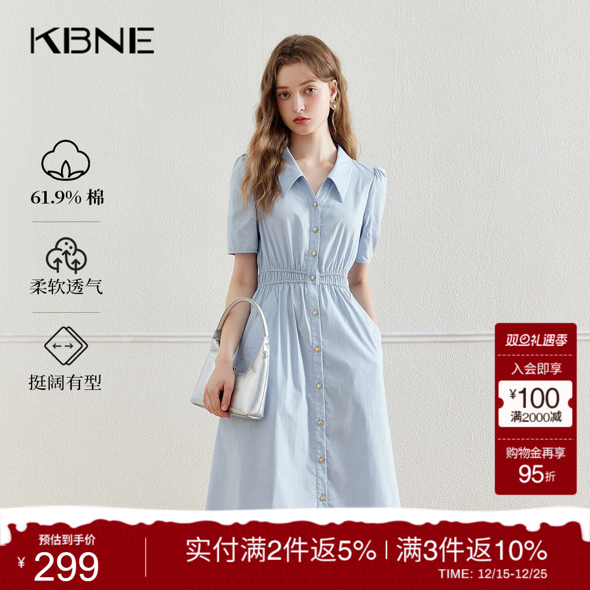 学院风气质法式KBNE长裙衬衫领