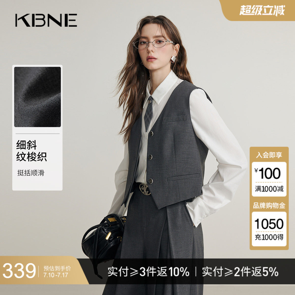 摩登灰色V领女士马夹女KBNE春秋新款外穿背心上衣小个子马甲外套