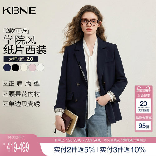 KBNE学院风休闲西装外套女2026秋季新款高级感西服气质小个子上衣